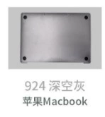 Avtomobil boya qələmləri Pen for Repairing and Refurbishing - 924-apple-mac-book-space-gray