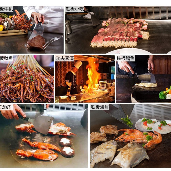 Teppanyaki Commercial TV Large Japanese Special Iron Plate Gas Equipment Hotel Restaurant Electric Grill Factory