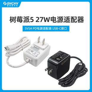 Raspberry Pi 5 generation 5V5A power adapter Raspberry Pi 5 27W USB-C interface line length 1.2m