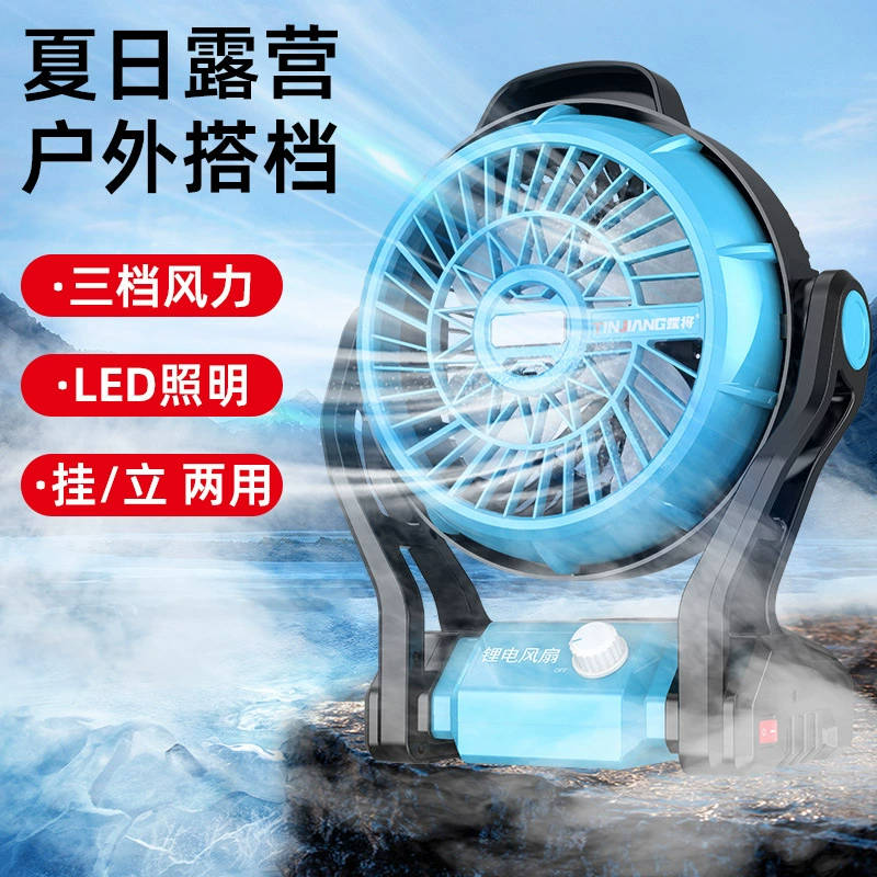 21 В беспроводной Перезаряжаемый Электрический вентилятор открытый литиевый Электрический вентилятор портативный интерфейс Makita Кемпинг артефакт