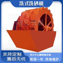 �p��݆��ϴɰ�C��ʽ�S����ɳˮϴɳʯһ�w�Cȫ�ԄӶ���ڶ�ϴɳ�C