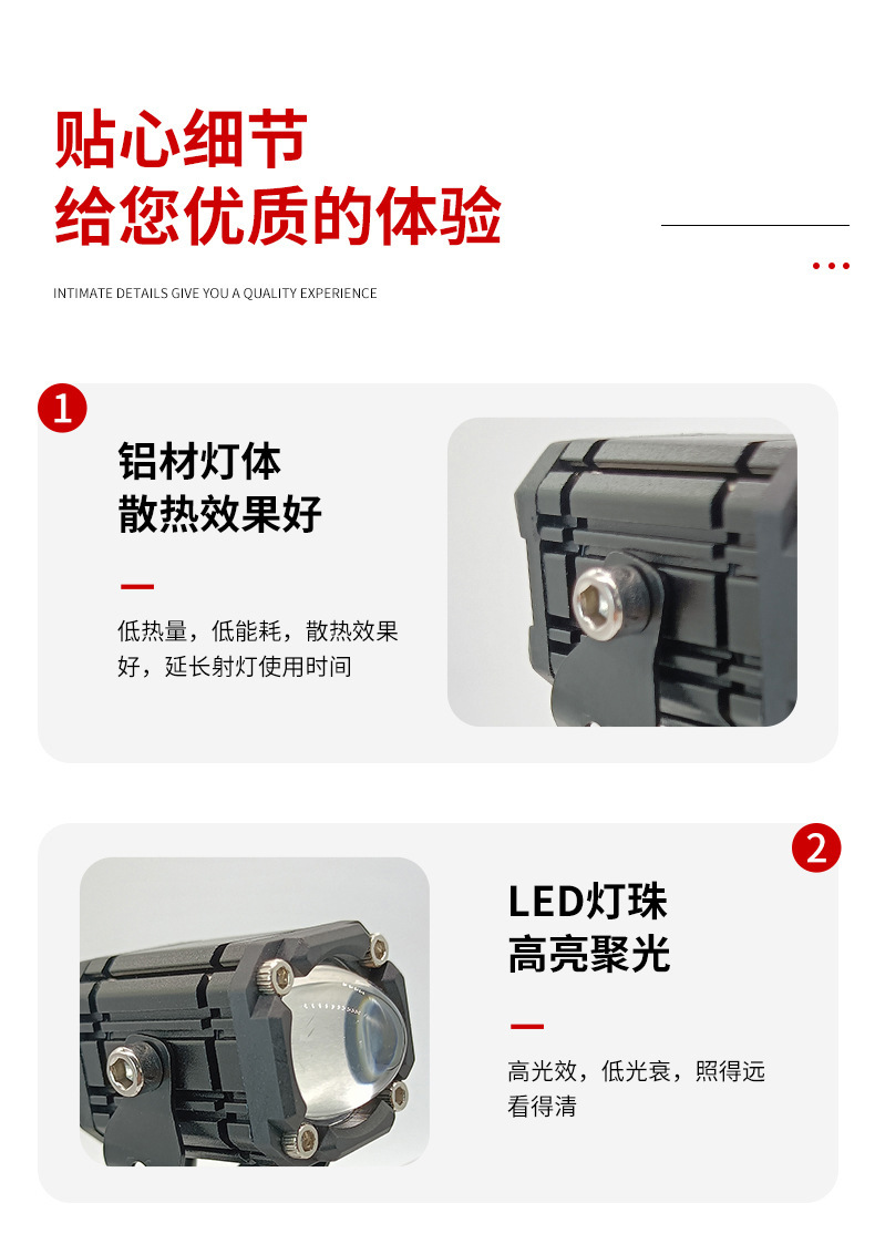 Motorcycle Universal Demon Eye Spotlight External Modified Headlight