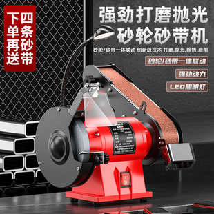 Germany Oulad small electric household grinder strong grinding polishing grinding wheel belt machine