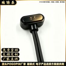 �S��ֱ�N pogopin ����ᘴ��������Ӿ�����܇�d�֙C��늾����l
