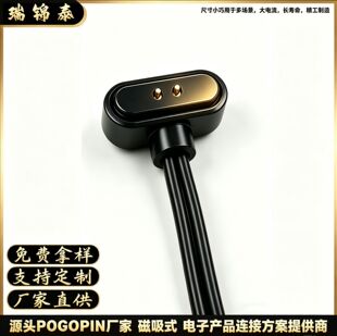 �S��ֱ�N pogopin ����ᘴ��������Ӿ�����܇�d�֙C��늾����l