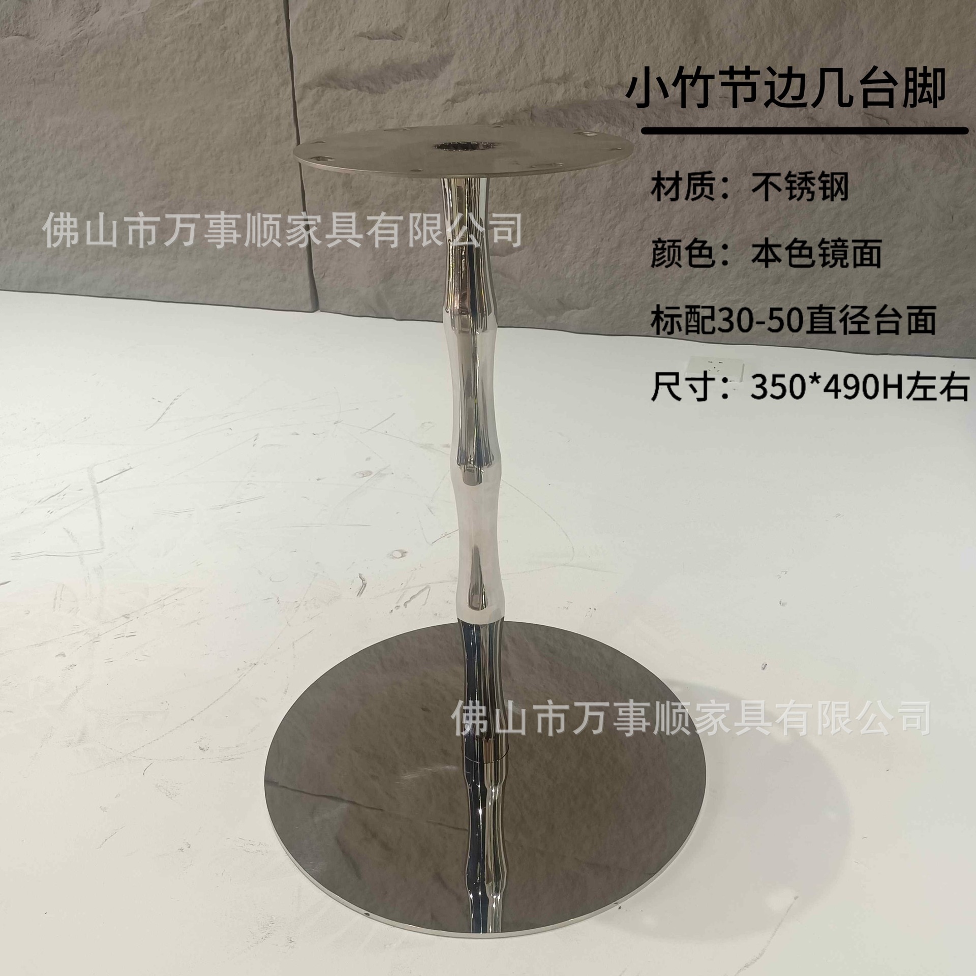 31번 작은 대나무 테이블 다리