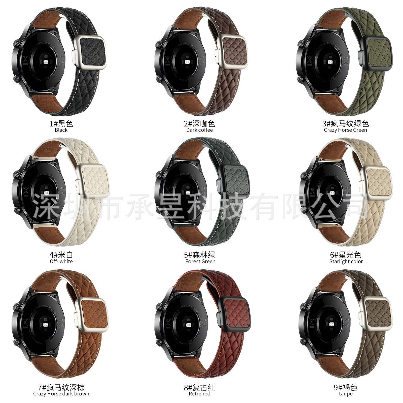 Suitable for Samsung Huawei Smart Watch Square Buckle Rhombus Magnetic Leather Fashion Strap 18mm 20mm 22mm