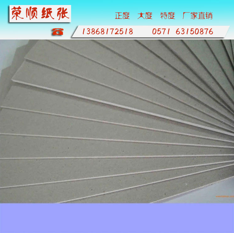 丝袜服装双面白色圆角防钩丝衬板灰卡纸内衬板灰板纸