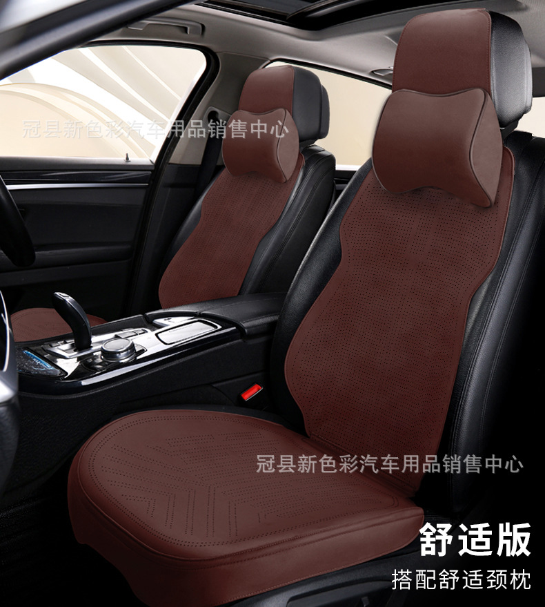 New suede car seat cushion for all seasons universal small waisted breathable summer seat cushion half pack small car cushion seat cover