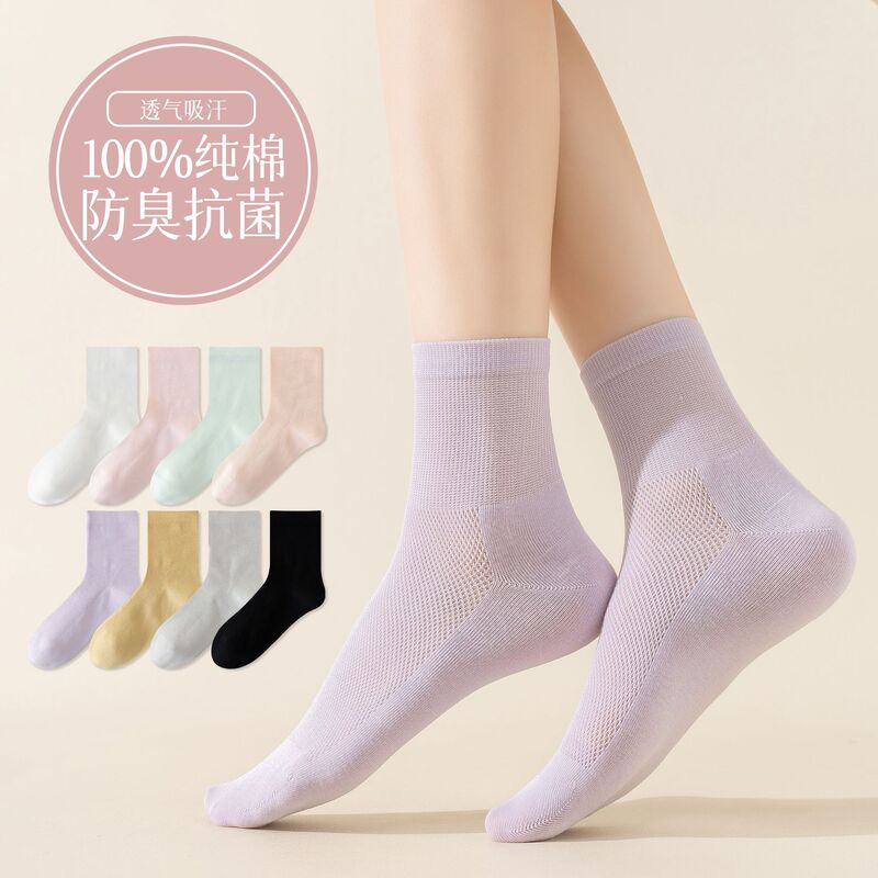 Women's summer thin mid-calf socks, non-slip, non-falling, pure cotton, odor-resistant, antibacterial, mesh summer long socks for women Women's summer thin mid-calf socks, non-slip, non-falling, pure cotton, odor-resistant, antibacterial, mesh summer long socks for women
