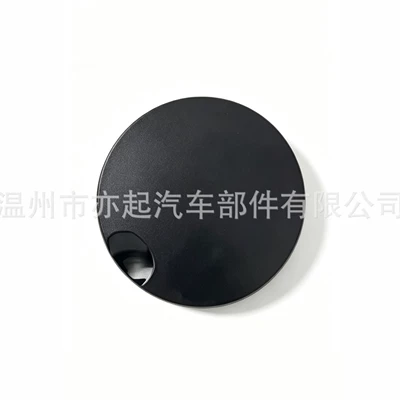 9L3Z-99405A26-AA is suitable Tank cap