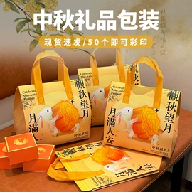 外卖餐饮包装;无纺布袋;礼品袋