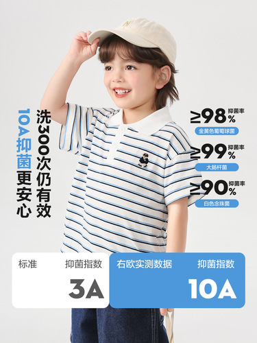 Youou boys 'polo shirt, short-sleeved summer T-shirt, 2026 new children's clothing, children's summer half-sleeves trend