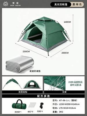Avtomobil dam çadırları | tent wholesale - large-dark-green-automatic-double-layer-210d-oxford-fabric-for-3-4-people-moisture-proof-mat-2-4-people