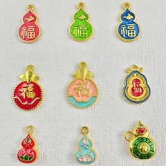 古代の金の色保持オイル滴下七宝焼きの祝福の言葉幸運と祝福のひょうたんペンダント縁起の良いDIYブレスレットネックレス