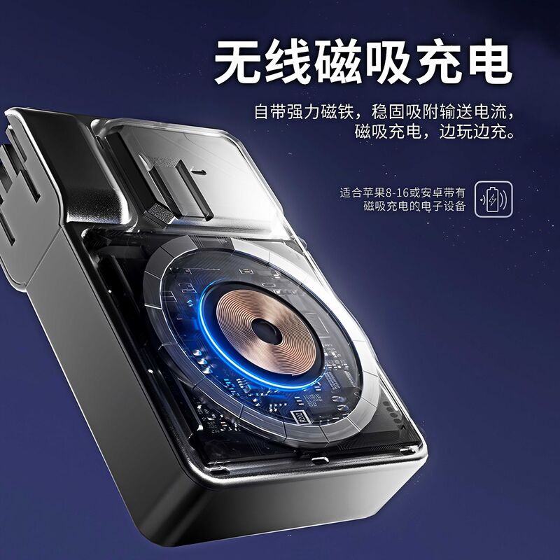 ワイヤレスマグネット三合一22.5W急速充電ACプラグケーブル付き充電宝携帯超大容量充電宝|undefined