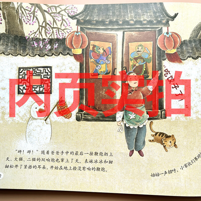 商品图