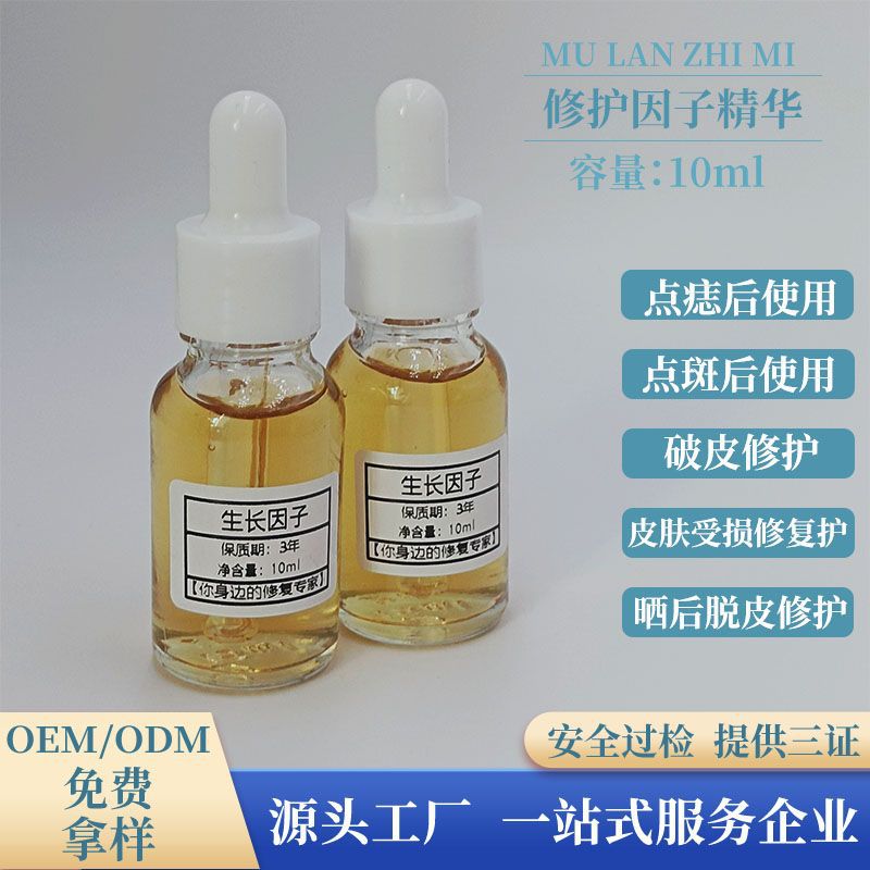 Revitalizing oligopeptide