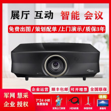 Optoma��ͼ��UHZ916/UHZ889/MX-78 MX-88 MX-98 519����4KͶӰ��