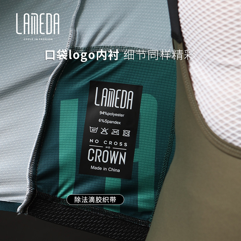 兰帕达新款夏季骑行服男上衣长袖 户外透气自行车专业骑行长袖T恤