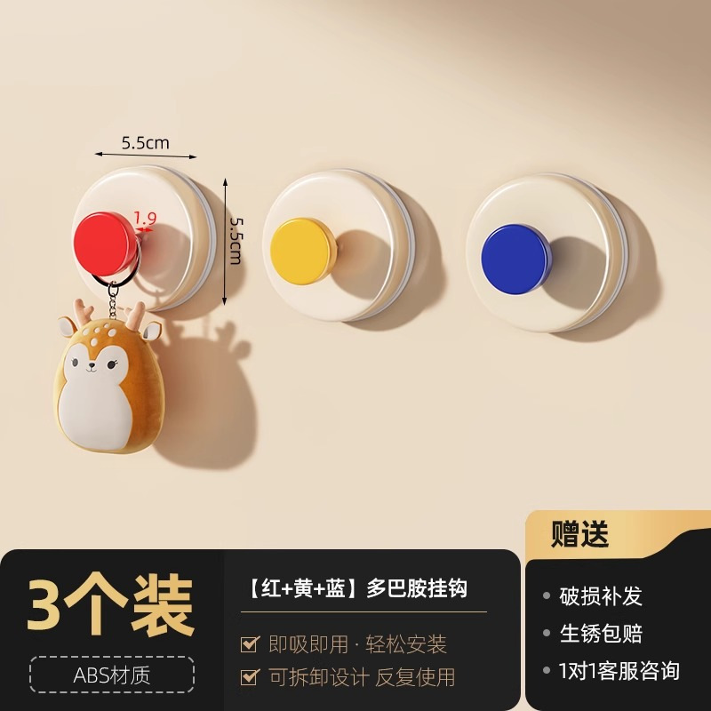 빨간색, 노란색, 파란색 [3개 팩]