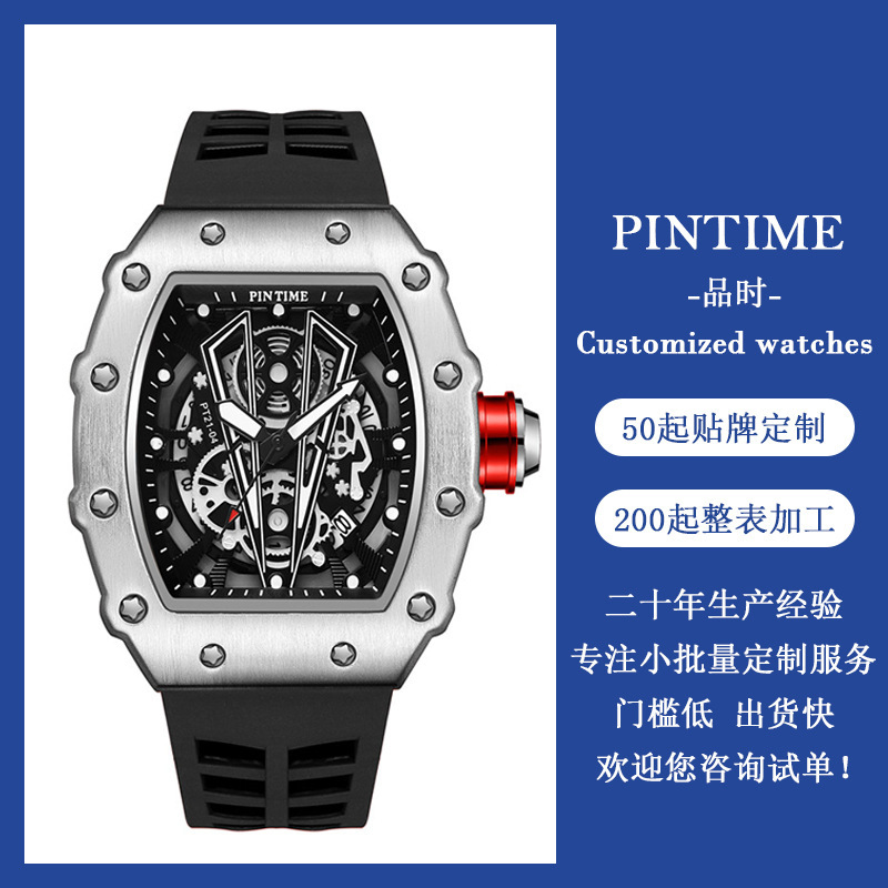 Customized Watches Watch Small Batch Processing Customized Oem/Odm Richard Watch Oem