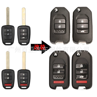 key Shell, Car Keys