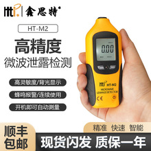 ��˼��HT-M2΢���z�y�x ݗ��̽�y�� й©�z�y�x΢���tݗ��z�y