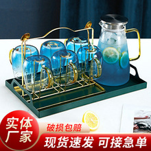 轻奢茶具玻璃凉水壶家用不锈钢盖果汁冷饮壶渐变蓝色冷水壶套装
