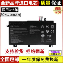 �m��ASUS�A�T ���x1�� FA506 FA506IU/II/IV B31N1726 �Pӛ��늳�