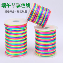 ��Ʒ���繝����Kdiy�ֹ�����������ĵ�����ɫ���K��ɫ�߲ʾ��l