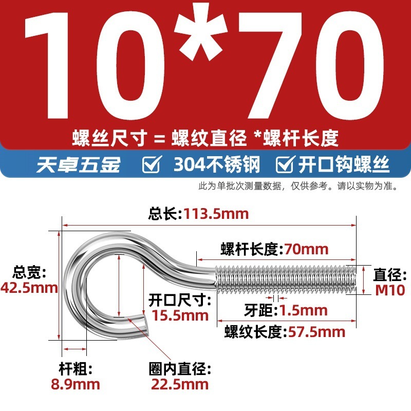 镀锌/304不锈钢 闭口羊眼螺丝 吊环螺丝带圈挂钩螺钉圆环机牙螺栓|undefined