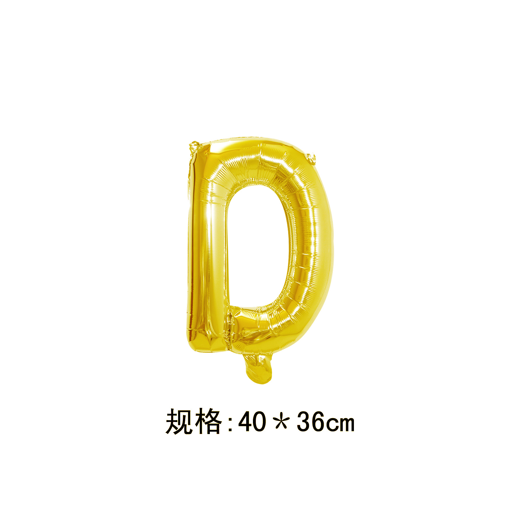 美版16寸字母金色D