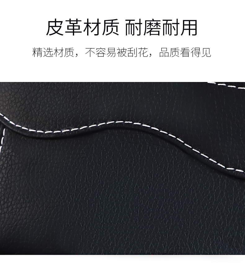 Car Mobile Phone Bag Car Storage Bag Adhesive Type Central Console Storage Box Car Seat Gap Storage Bag Hanging Bag