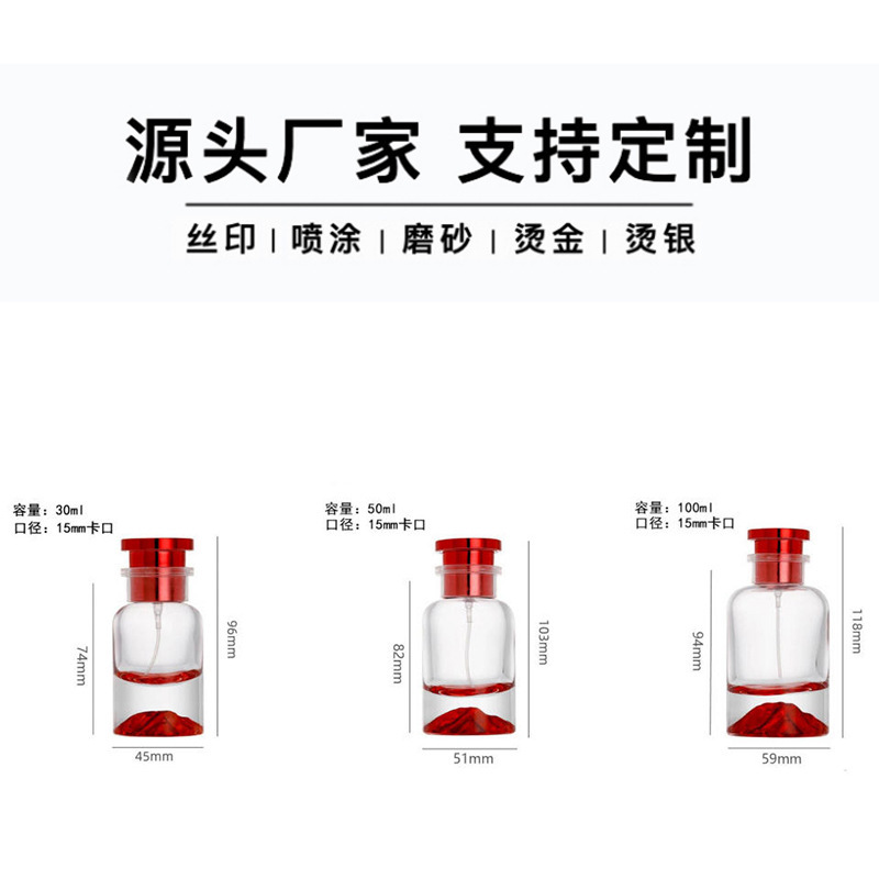 30ml香水分装瓶玻璃香水瓶50ml轻奢大牌香水瓶子裸瓶100ml喷雾瓶|undefined