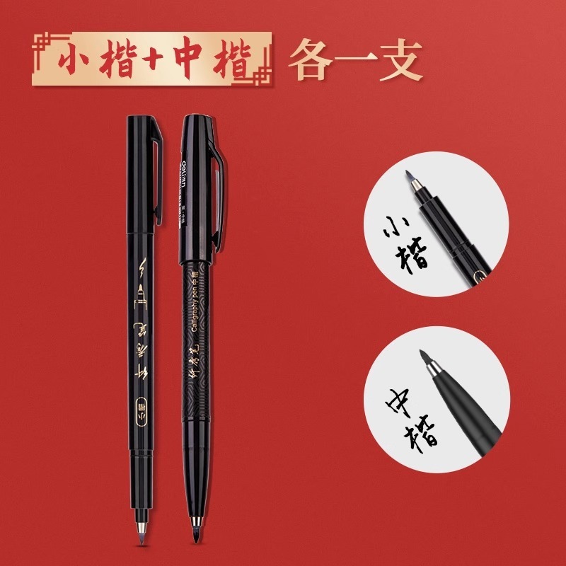 飞乐鸟临摹字帖国学诗词小楷毛笔专用仿宣纸初学者练字书法练习纸|undefined