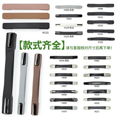 各種PVC製バッグハンドル、旅行用スーツケースプラスチックハンドル、ギフトボックスハンドル、超軽量で持ち運びやすい、在庫あり