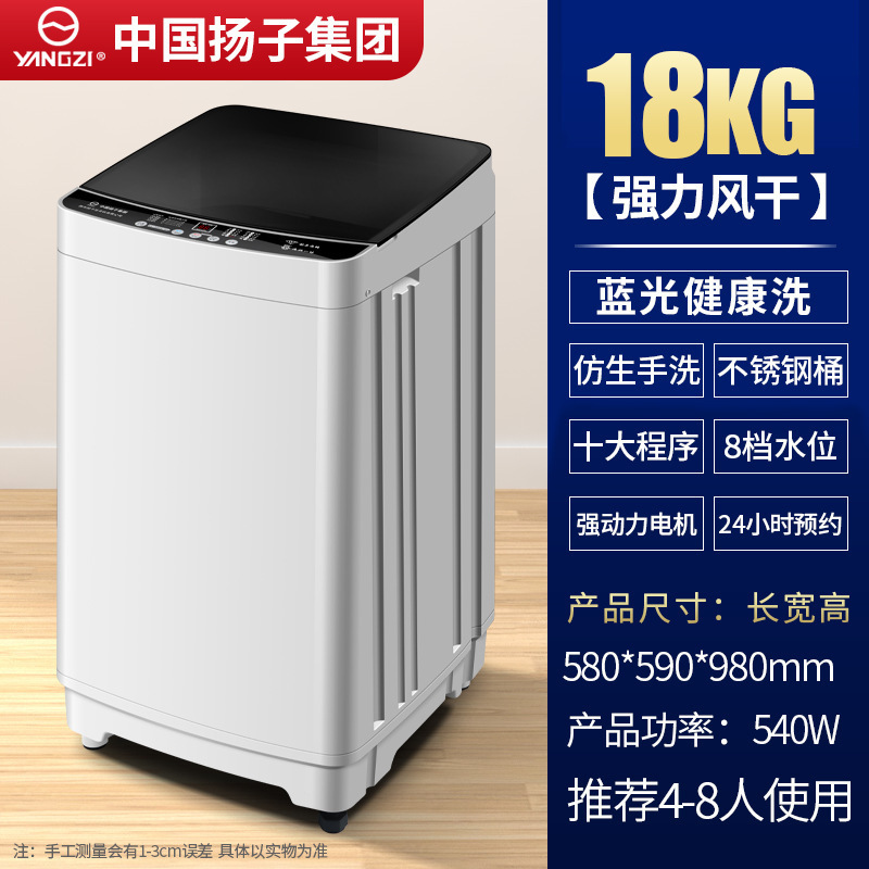 海尓特价 志高洗衣机 全自动家用波轮小型洗脱一体租房宿舍10公斤|undefined