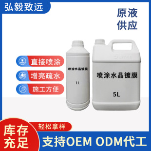 ��܇�ĤԭҺ���F�Ĥ΢僾����Tˮ���Ĥˮ僾������ĤҺ�wϞ