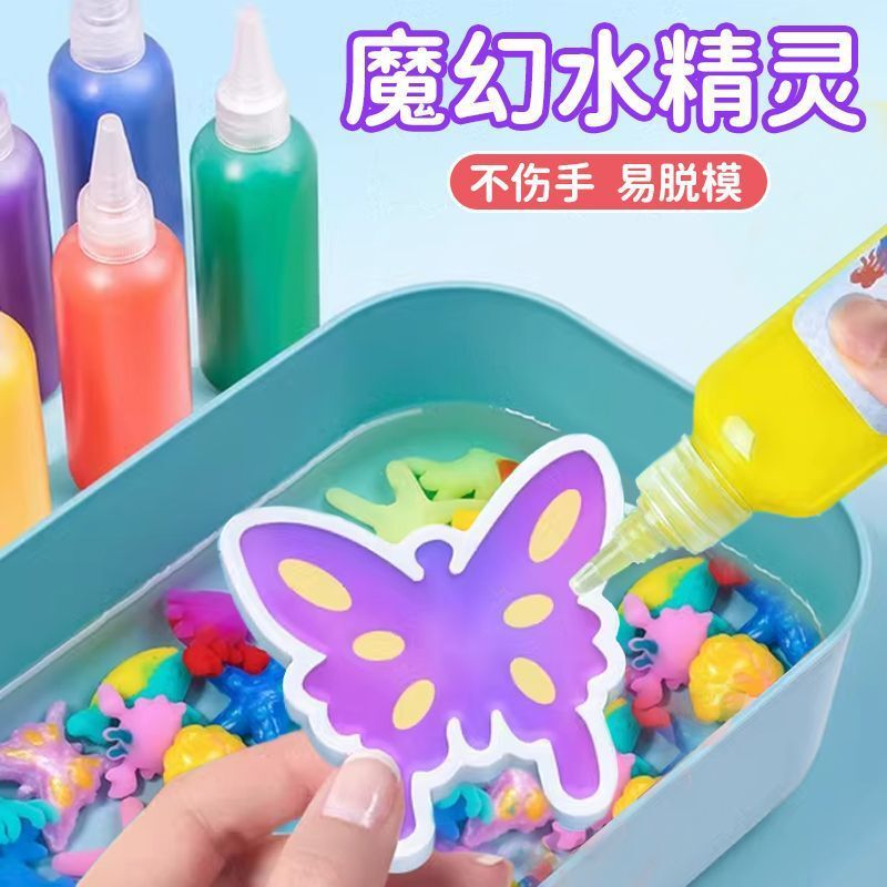 Water Baby Toy Water Elf Mold Kidsren's Magic DIY Handmade Materials Family Educational Interactive Gift
