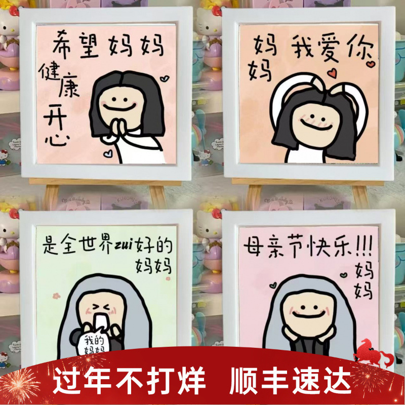 Women's Day Wooden Photo Frame Creative Desktop Ornaments Bedroom Decoration Mother's Day Birthday Gift for Mom