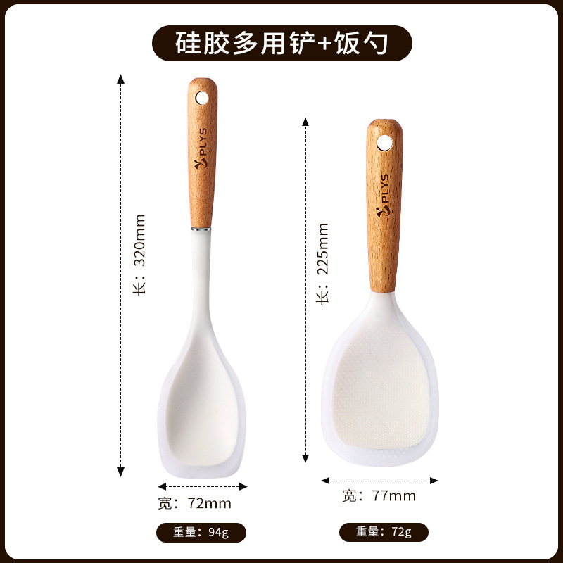 Cuchilla de cocina doméstica de cocina frita de pala antiadherente de grado madre-infantil de alta temperatura de cocina de cuchara de cocina set no