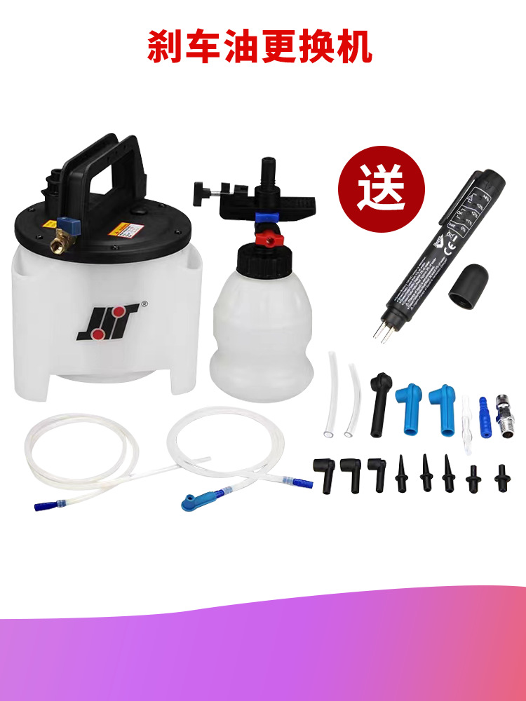 气动刹车油更换机 制动液更换加注器 抽刹车油补充 换刹车油包邮