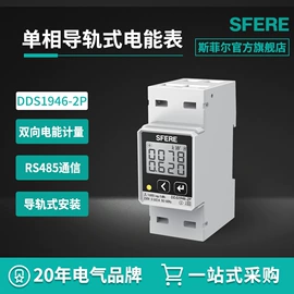 电能仪表;电流测量仪表;电压测量仪表