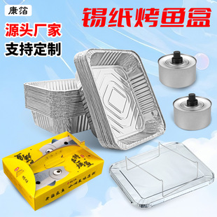 Disposable Heatable Grilled Fish Takeout Box Tinfoil Box Rectangular Aluminum Foil Box Customizable Suitcase Insulation