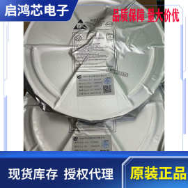 原装MX6676DH贴片DFN6*8 功率45W 功能氮化镓 充电器芯片IC