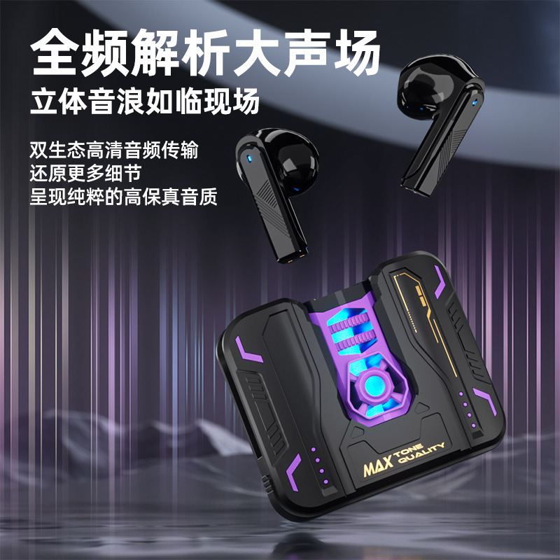 GM80无线蓝牙耳机智能降噪舒适防水入耳游戏音乐机甲炫酷外观私模|undefined