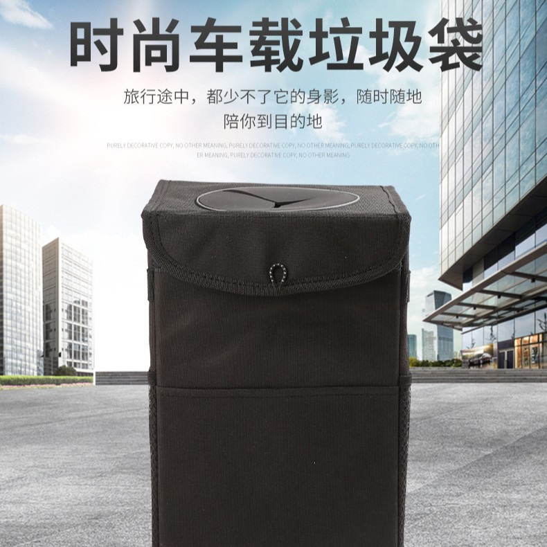 Car Storage Bag, Seat Back Storage Box, Waterproof Foldable Car Trash Can, Fruit Peel Bin, Exclusively for Cross-Border Sales Car Storage Bag, Seat Back Storage Box, Waterproof Foldable Car Trash Can, Fruit Peel Bin, Exclusively for Cross-Border Sales