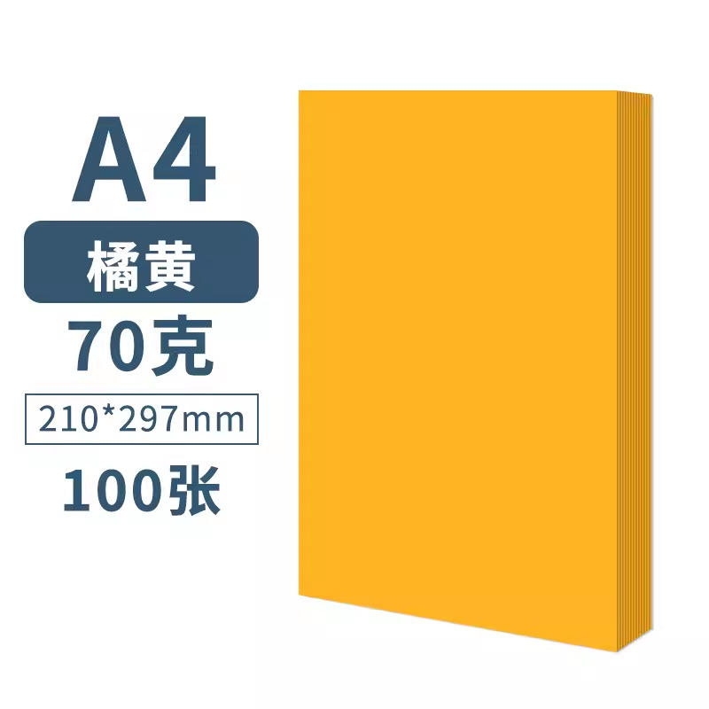 A4-70G Naranja 100 piezas