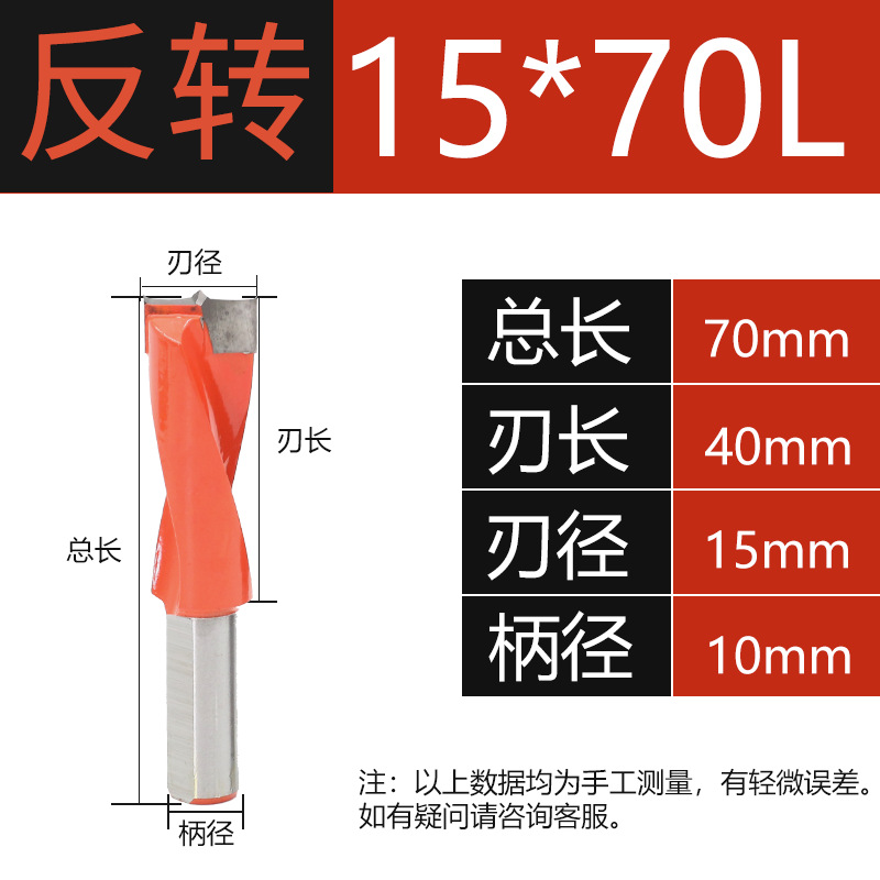 Bisagra de orificio de bisagra máquina CNC especial taladro de fila abridor de carpintería tablero de madera escariado de carpintería 3-15 positivo y negativo